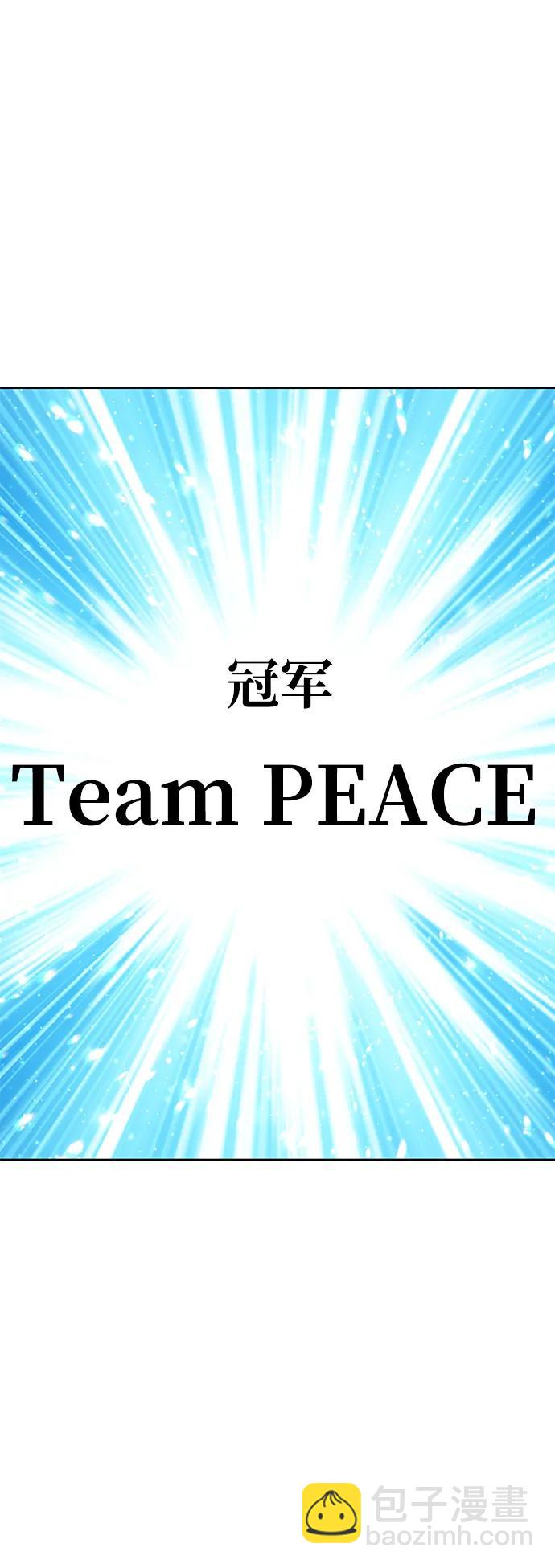 [第2季] 第51话 决赛（5）259