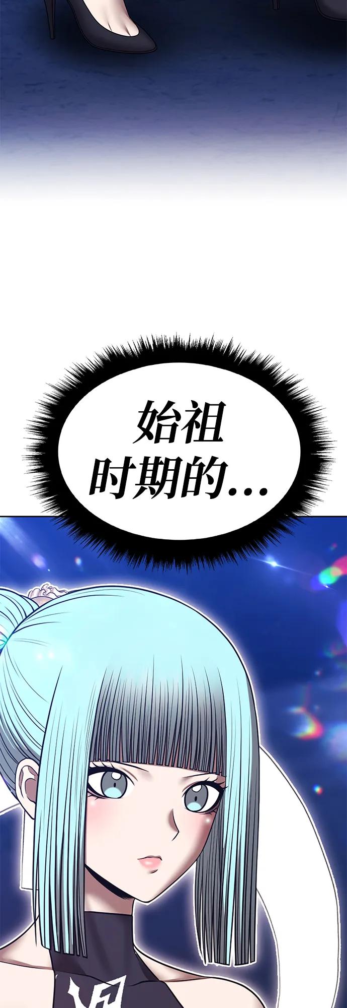 [第2季] 第51话 决赛（5）272