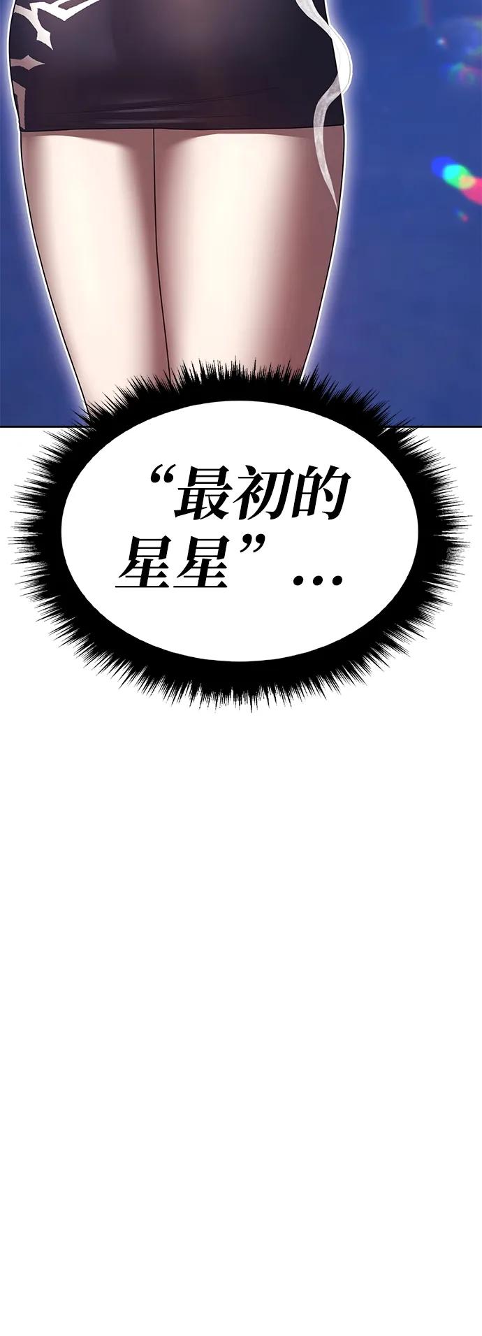 [第2季] 第51话 决赛（5）276