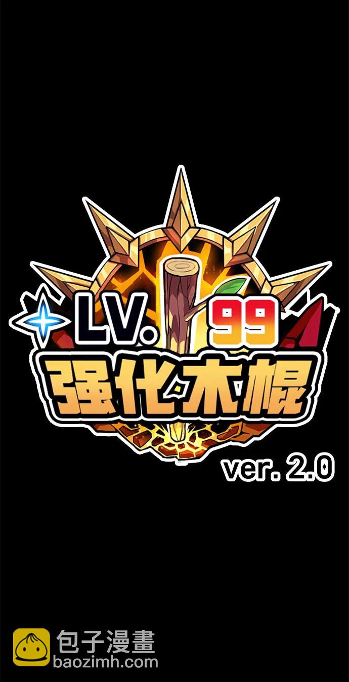 [第2季] 第51话 决赛（5）284