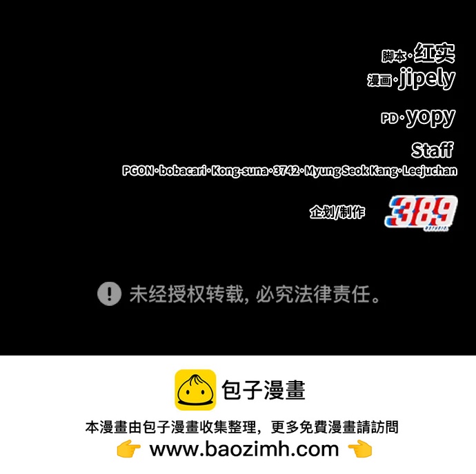 [第2季] 第51话 决赛（5）285