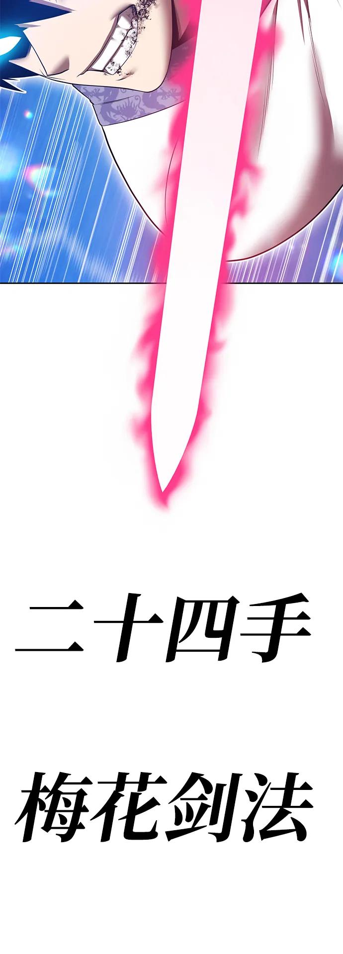 [第2季] 第51话 决赛（5）3