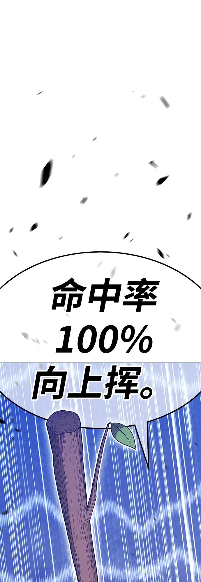 [第2季] 第51话 决赛（5）37