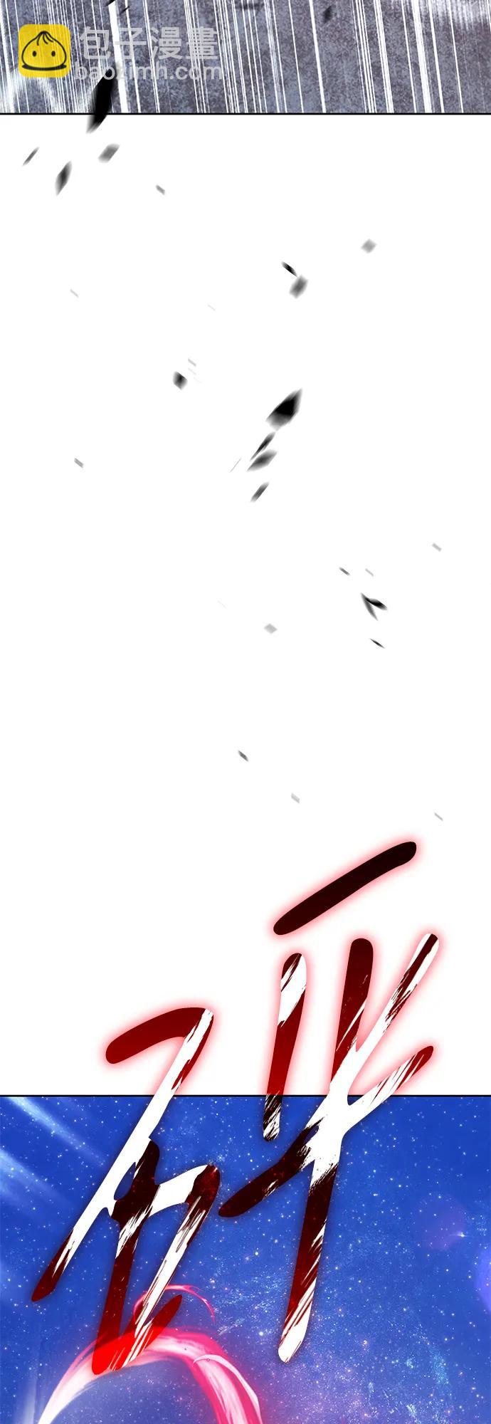 [第2季] 第51话 决赛（5）39