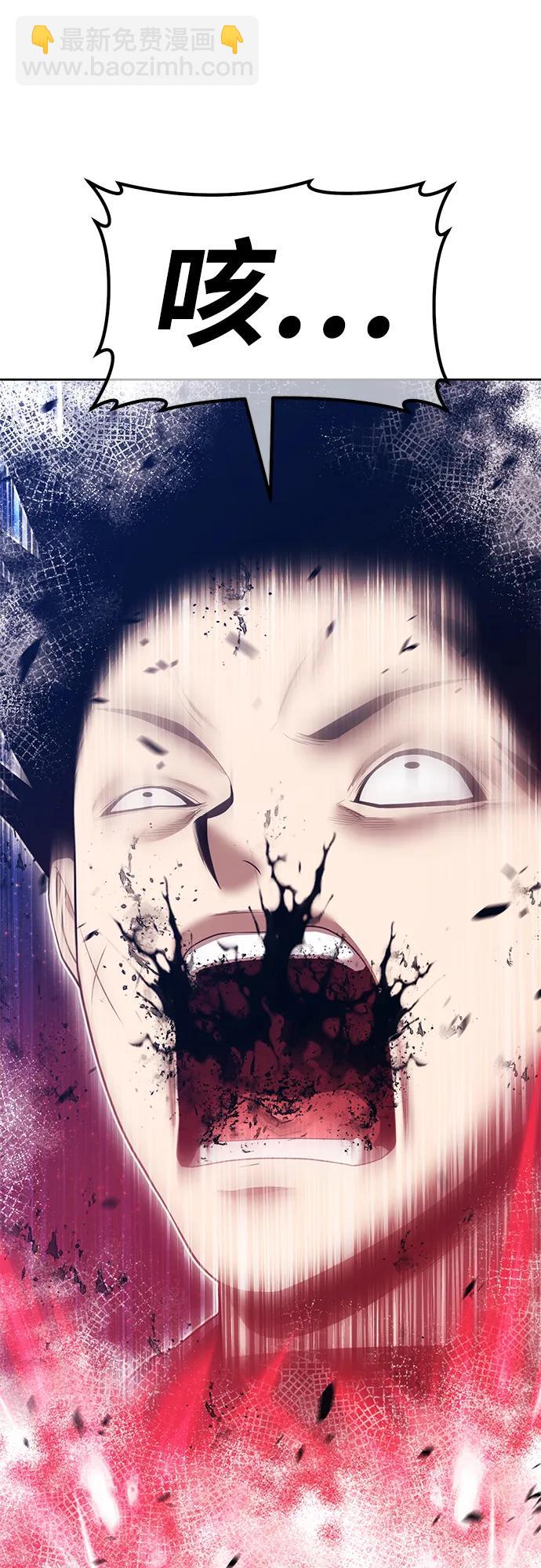 [第2季] 第51话 决赛（5）41