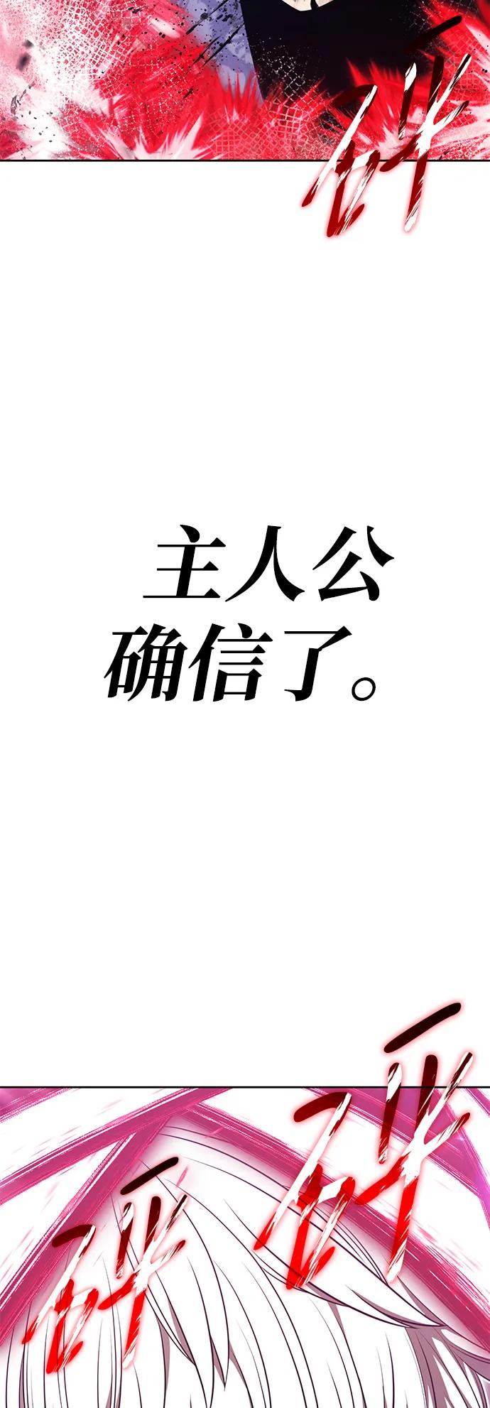 [第2季] 第51话 决赛（5）54