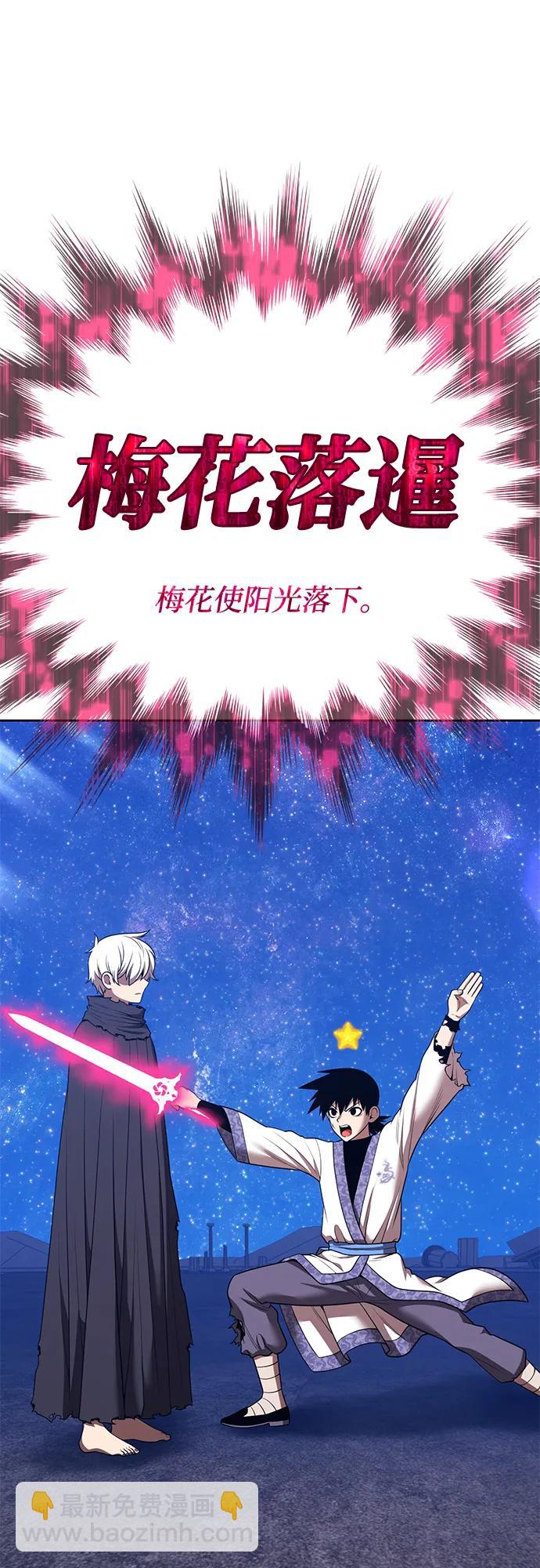 [第2季] 第51话 决赛（5）6