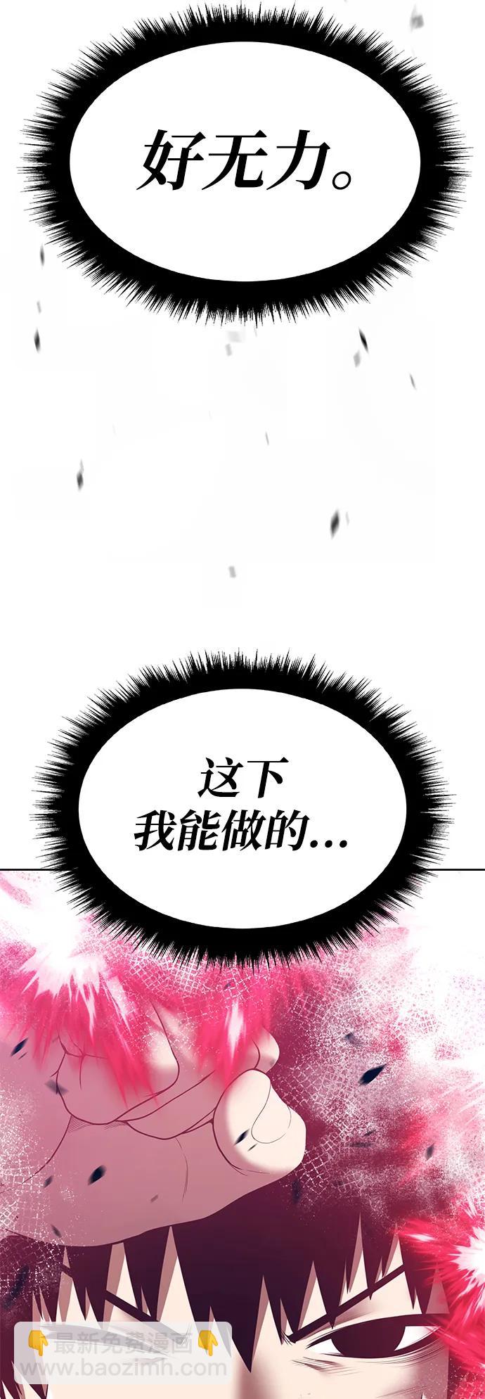 [第2季] 第51话 决赛（5）62