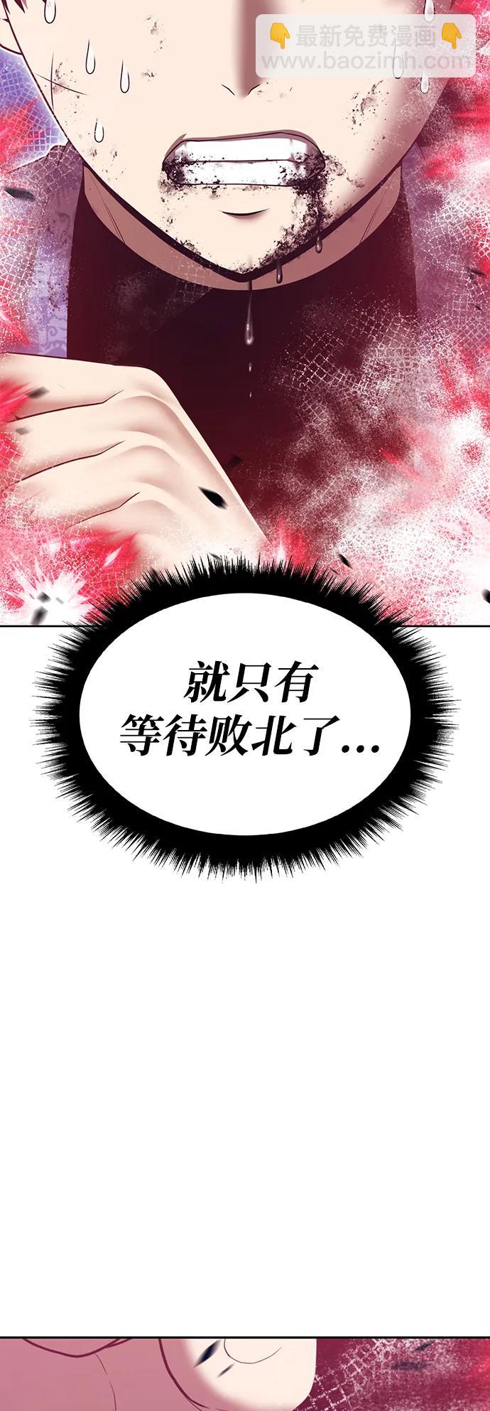 [第2季] 第51话 决赛（5）63