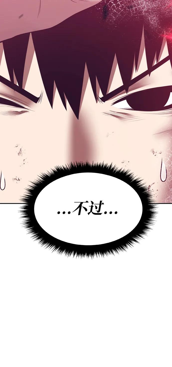 [第2季] 第51话 决赛（5）64