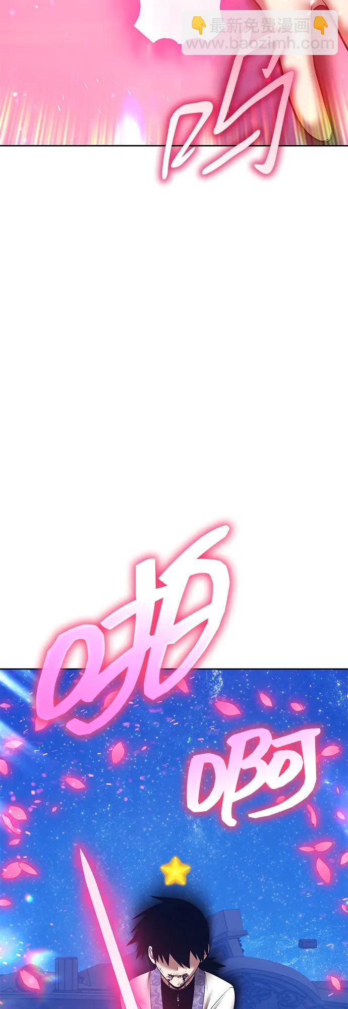 [第2季] 第51话 决赛（5）69