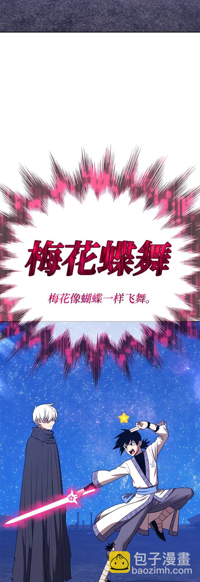 [第2季] 第51话 决赛（5）7