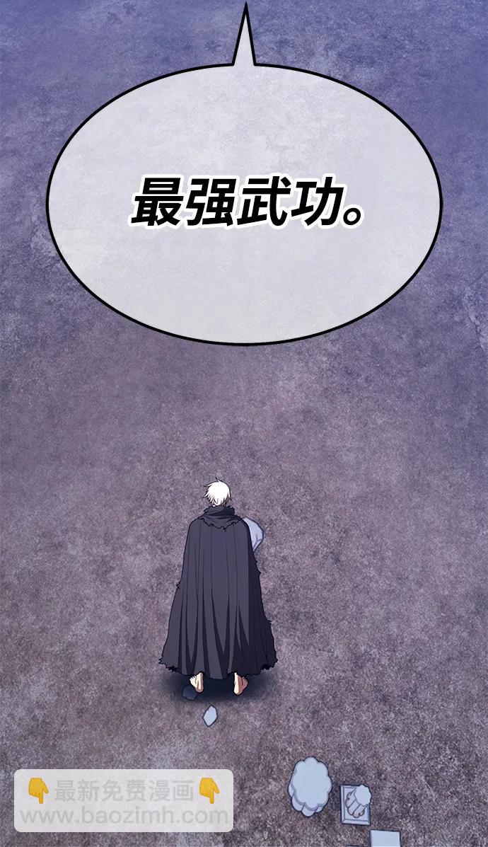 [第2季] 第51话 决赛（5）73