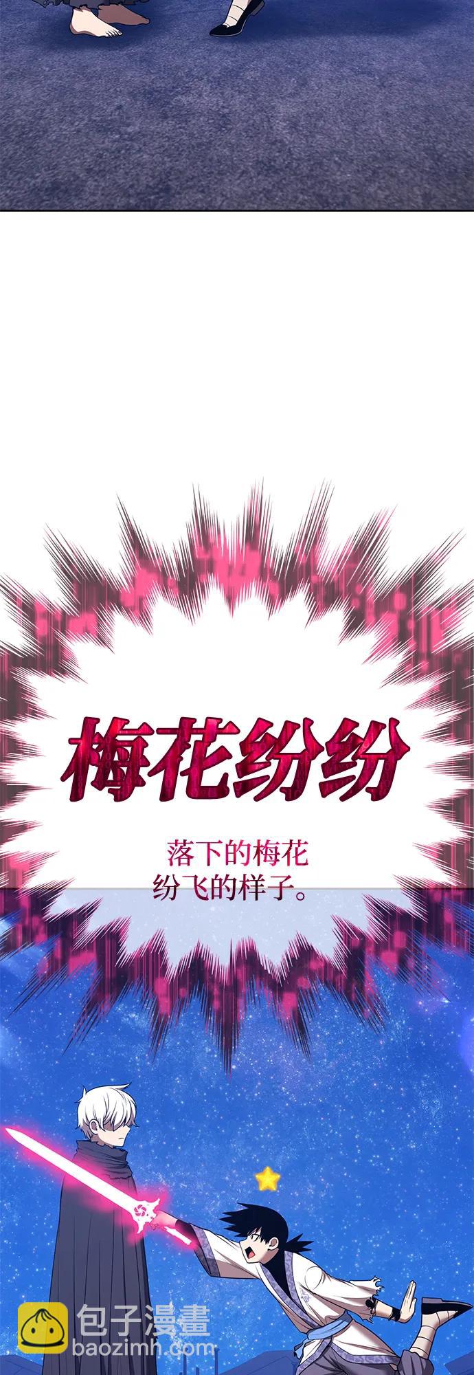 [第2季] 第51话 决赛（5）8