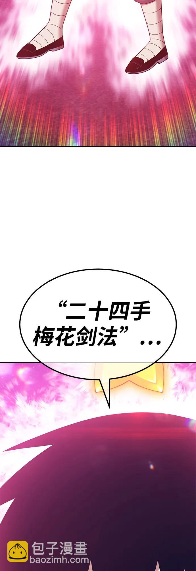 [第2季] 第51话 决赛（5）82