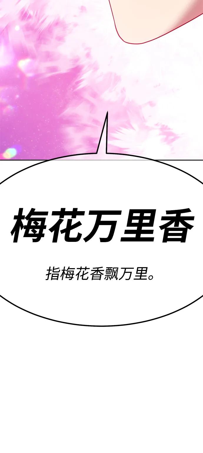 [第2季] 第51话 决赛（5）87