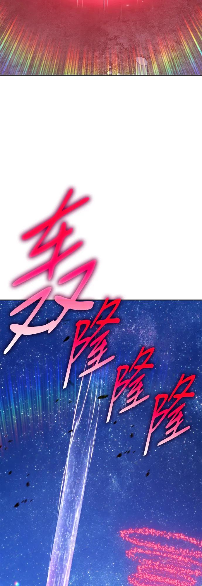 [第2季] 第51话 决赛（5）96