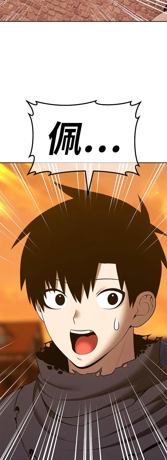 [第2季] 第54话 次元吞噬者（2）10