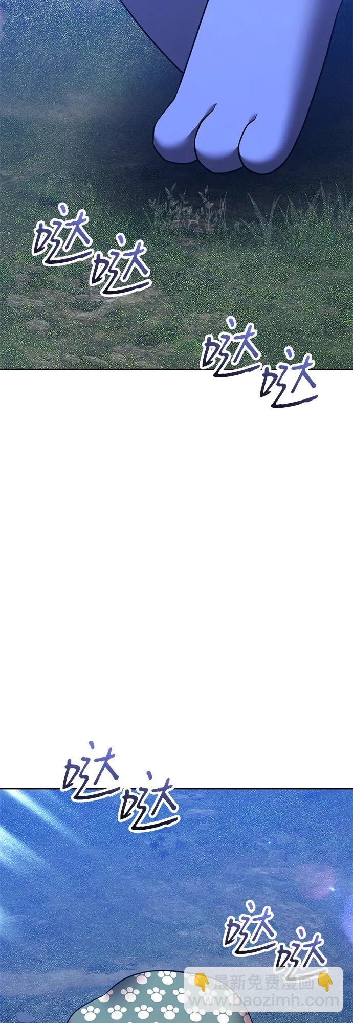 [第2季] 第54话 次元吞噬者（2）109