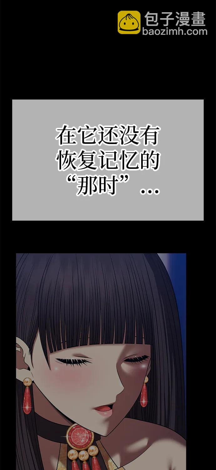 [第2季] 第54话 次元吞噬者（2）122