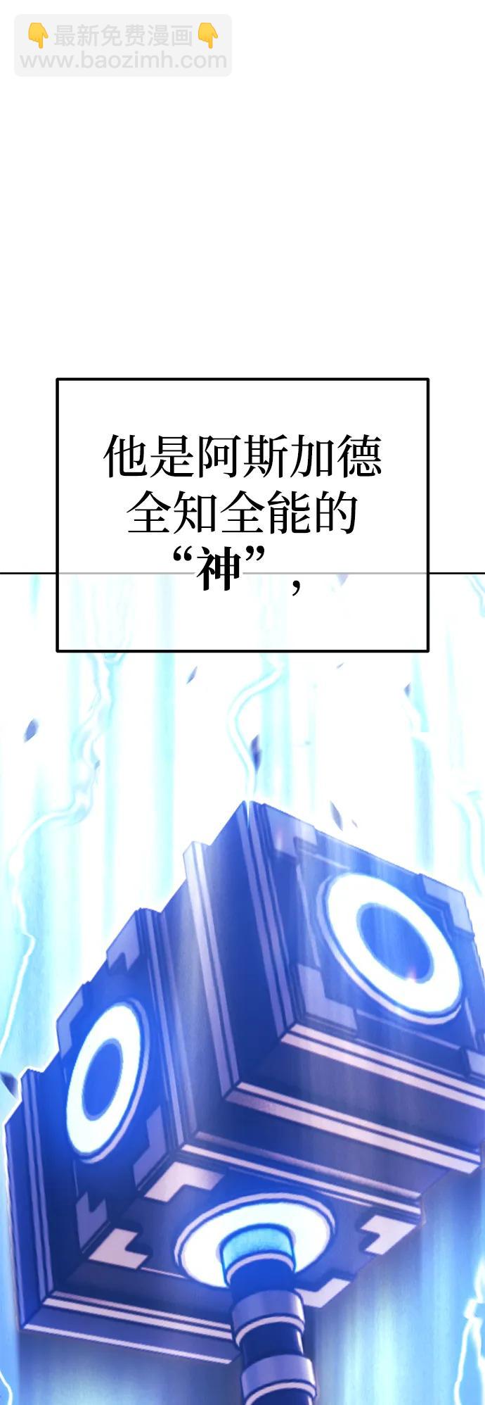 [第2季] 第54话 次元吞噬者（2）127