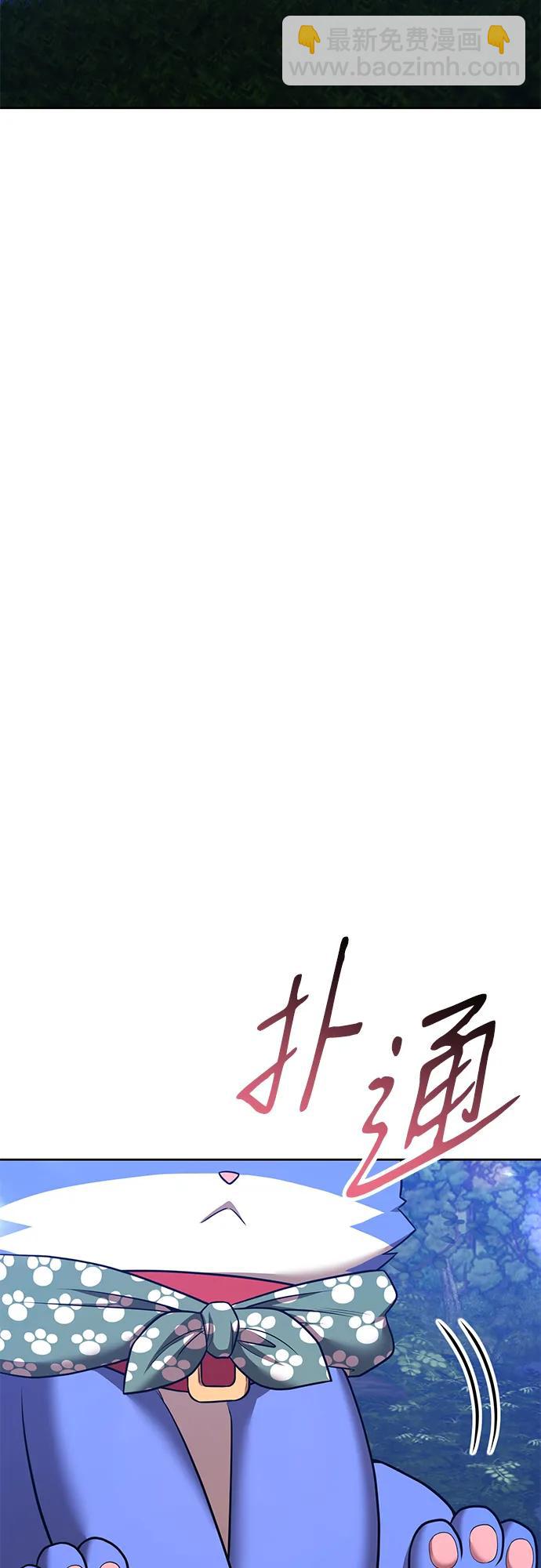 [第2季] 第54话 次元吞噬者（2）146