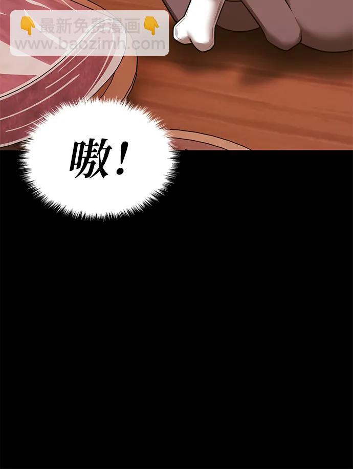 [第2季] 第54话 次元吞噬者（2）158