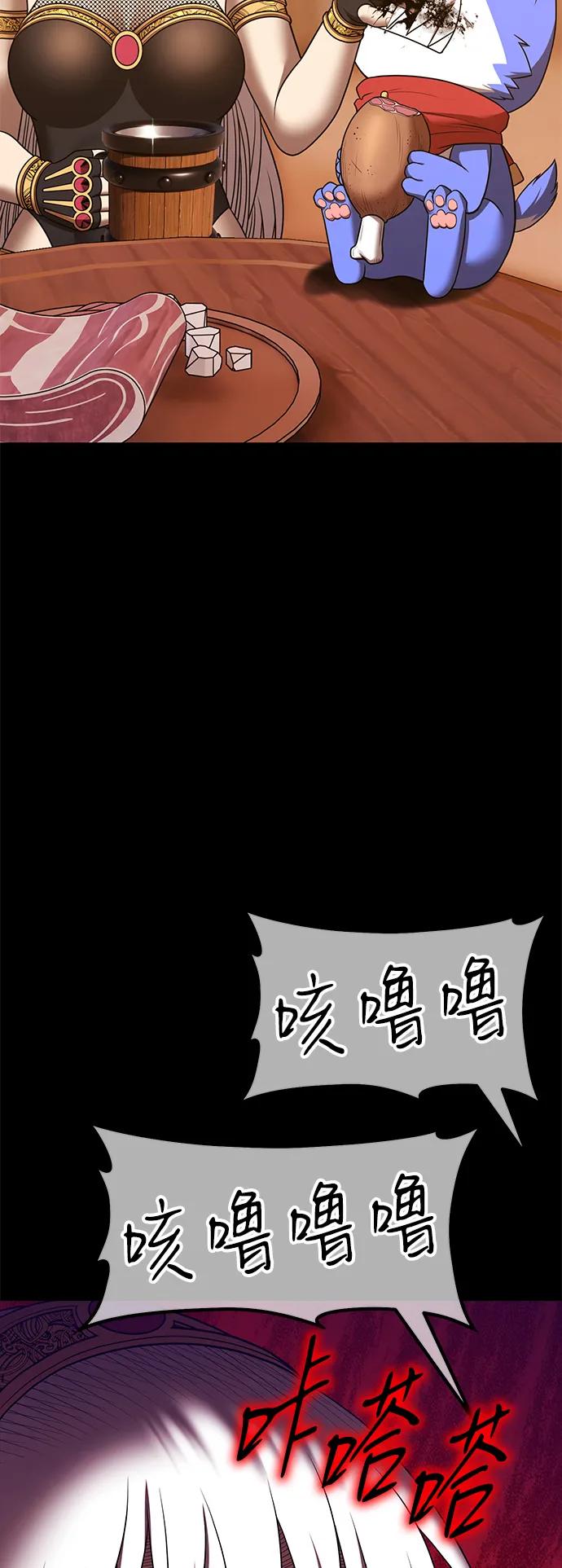 [第2季] 第54话 次元吞噬者（2）165