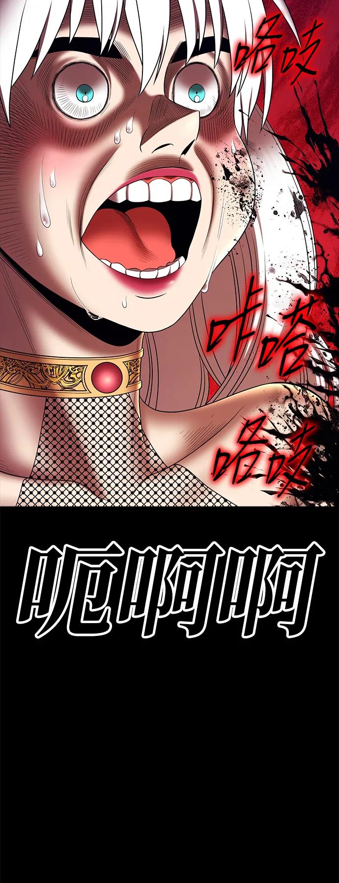 [第2季] 第54话 次元吞噬者（2）166