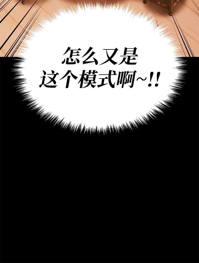 [第2季] 第54话 次元吞噬者（2）168