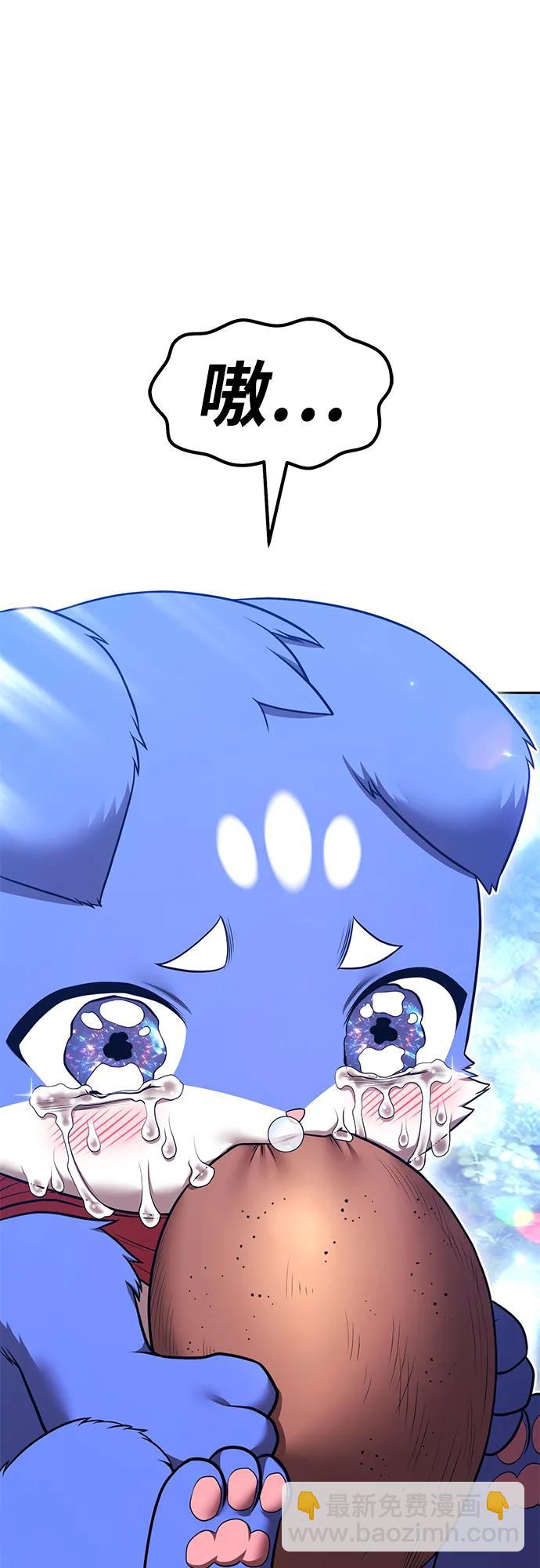 [第2季] 第54话 次元吞噬者（2）176