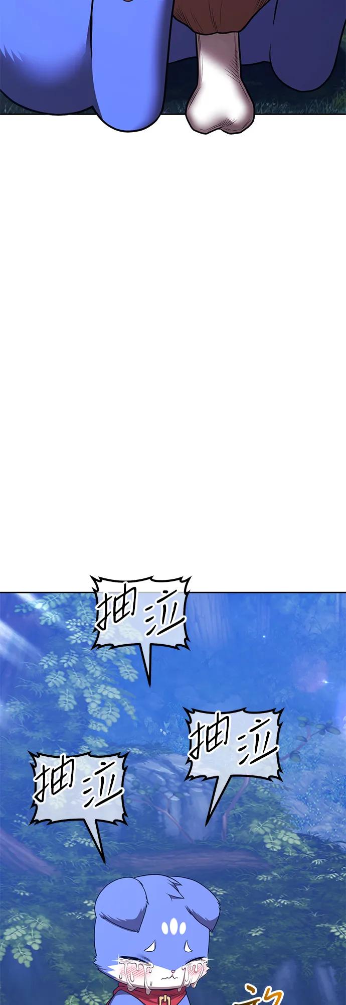 [第2季] 第54话 次元吞噬者（2）177