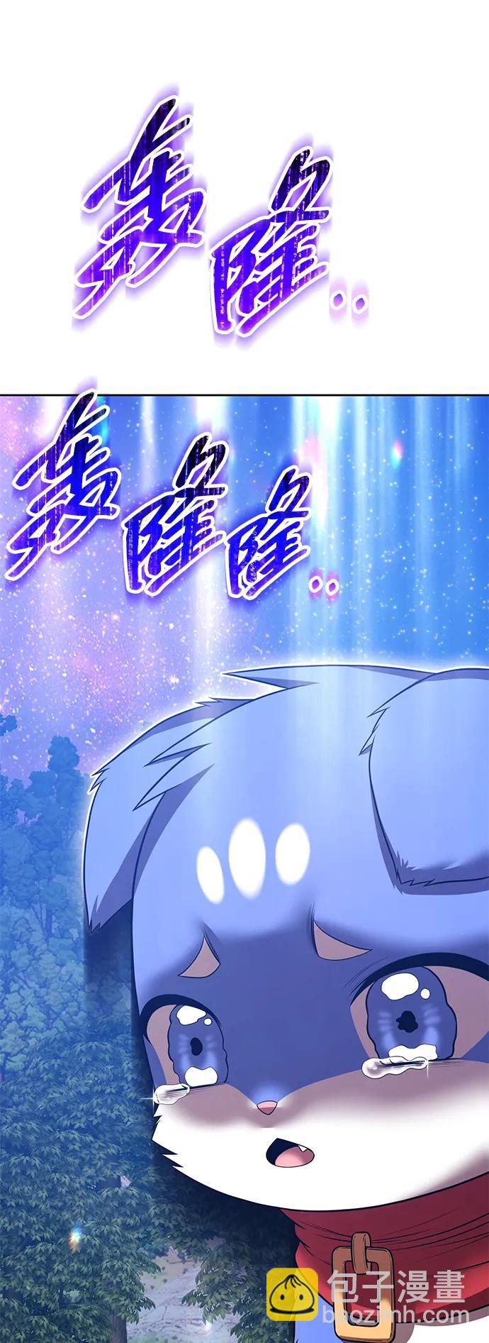 [第2季] 第54话 次元吞噬者（2）182