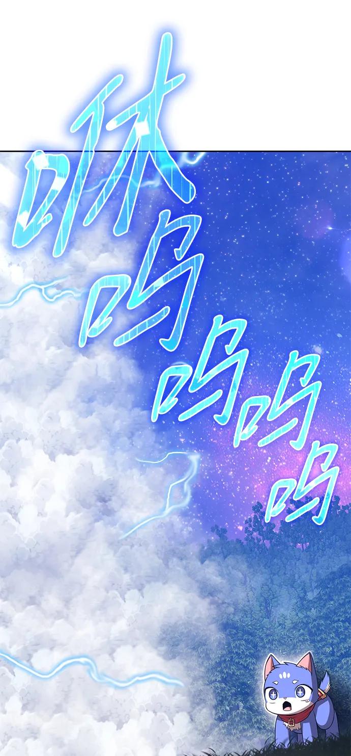 [第2季] 第54话 次元吞噬者（2）187
