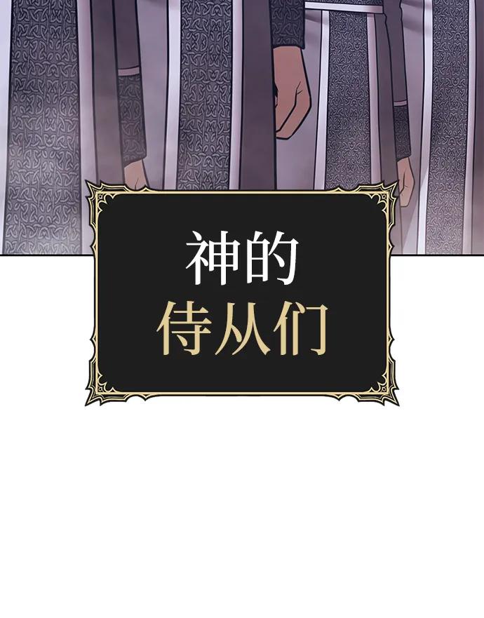 [第2季] 第54话 次元吞噬者（2）194
