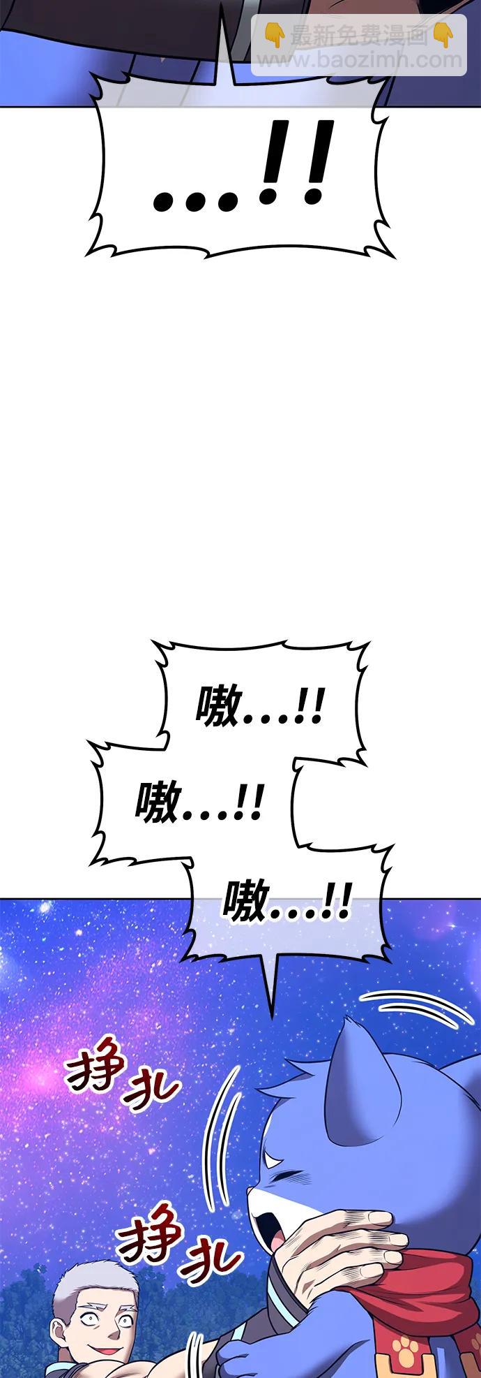 [第2季] 第54话 次元吞噬者（2）197