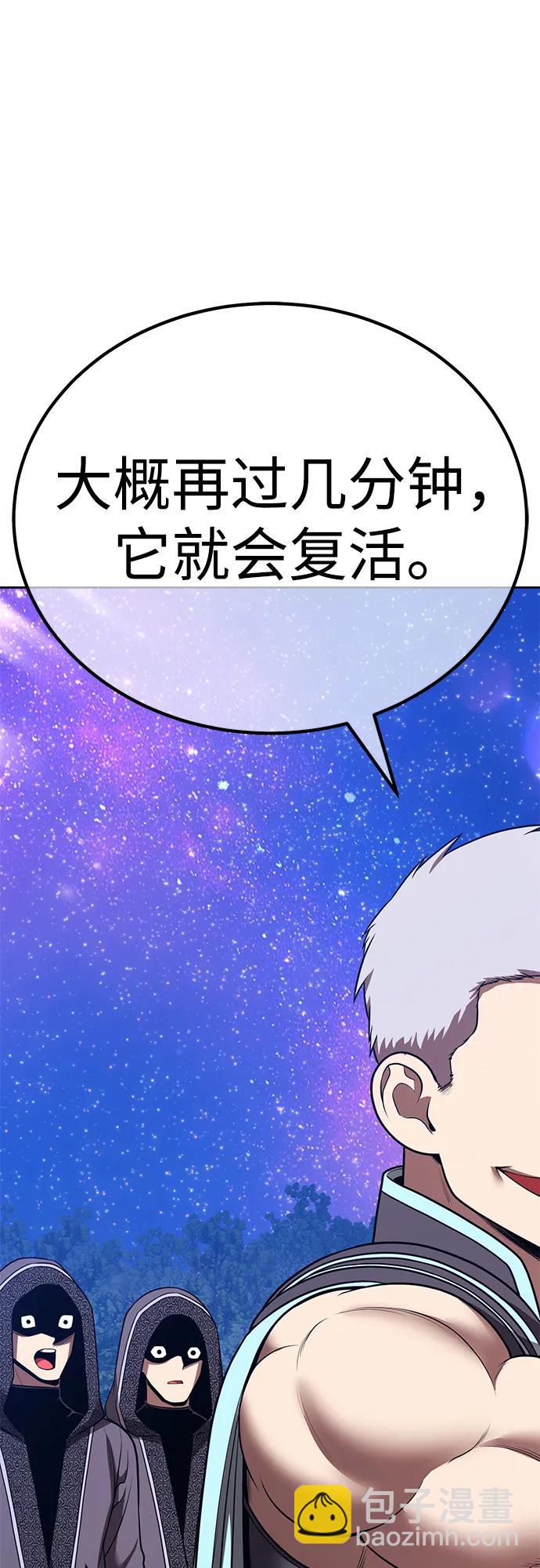 [第2季] 第54话 次元吞噬者（2）216