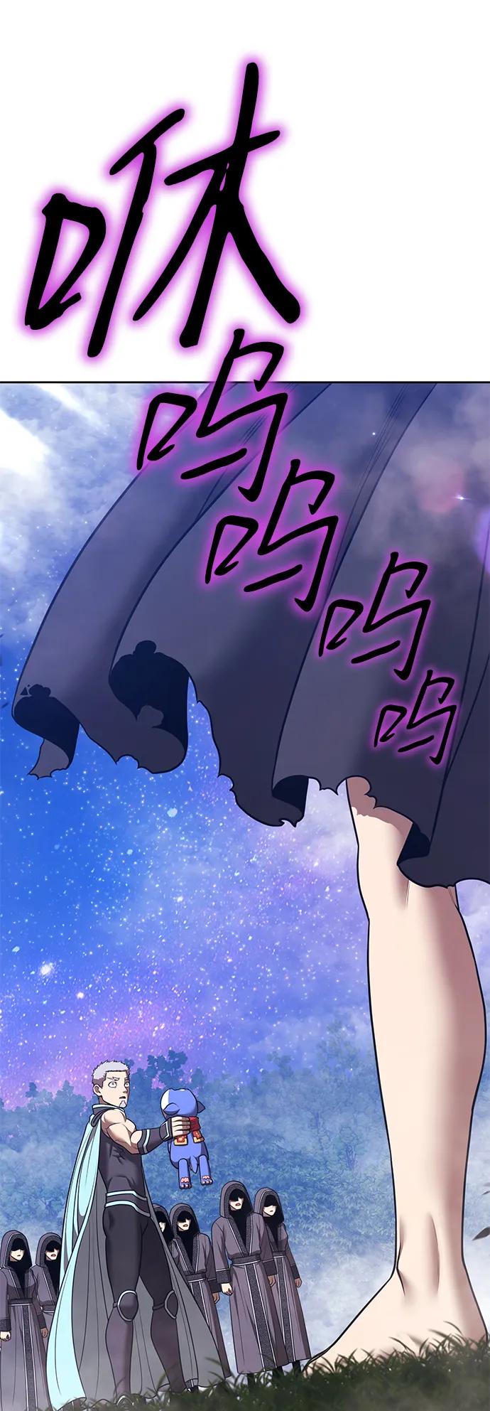 [第2季] 第54话 次元吞噬者（2）224