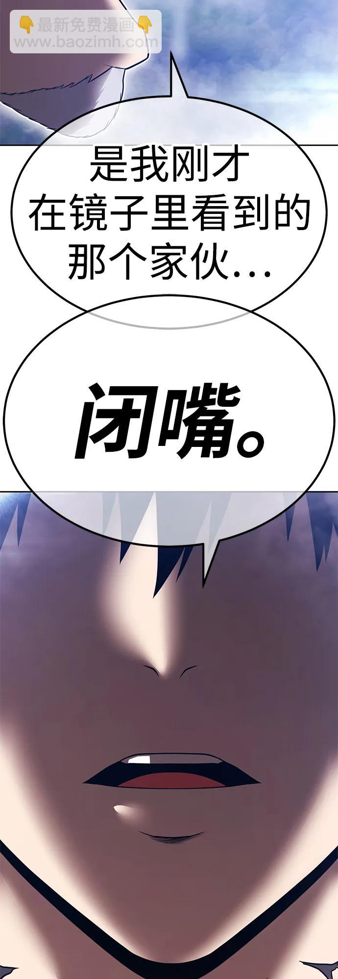 [第2季] 第54话 次元吞噬者（2）231