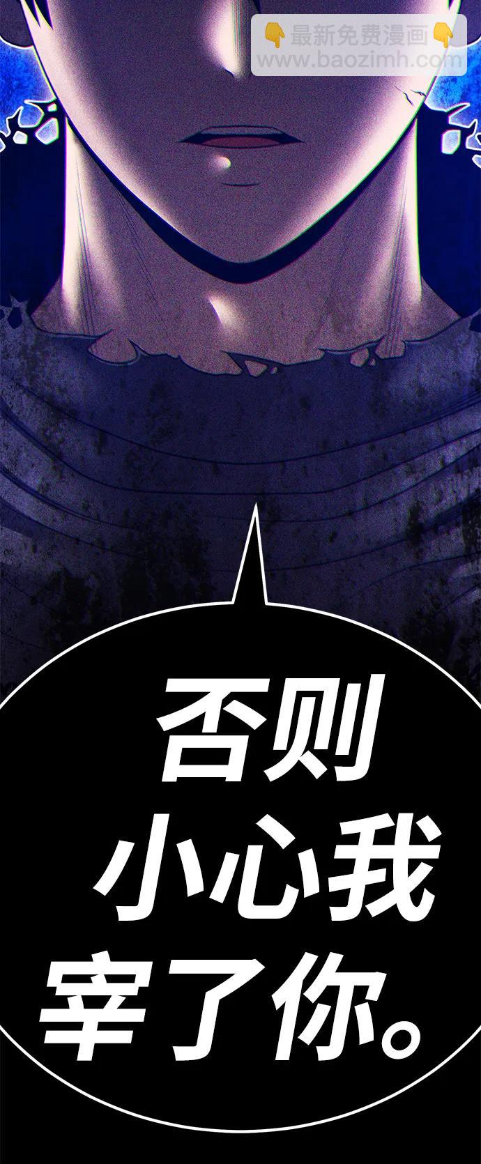 [第2季] 第54话 次元吞噬者（2）234