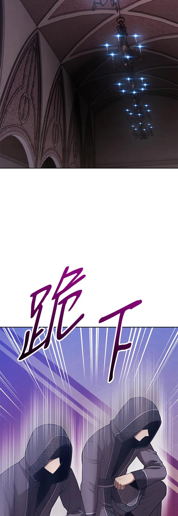 [第2季] 第54话 次元吞噬者（2）24