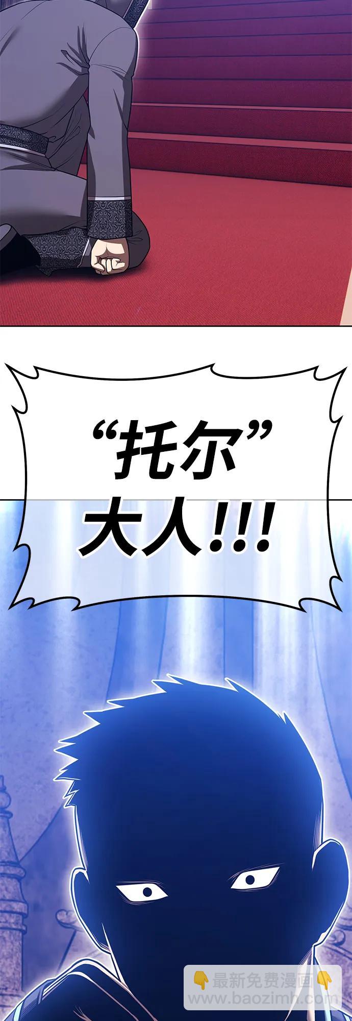 [第2季] 第54话 次元吞噬者（2）27