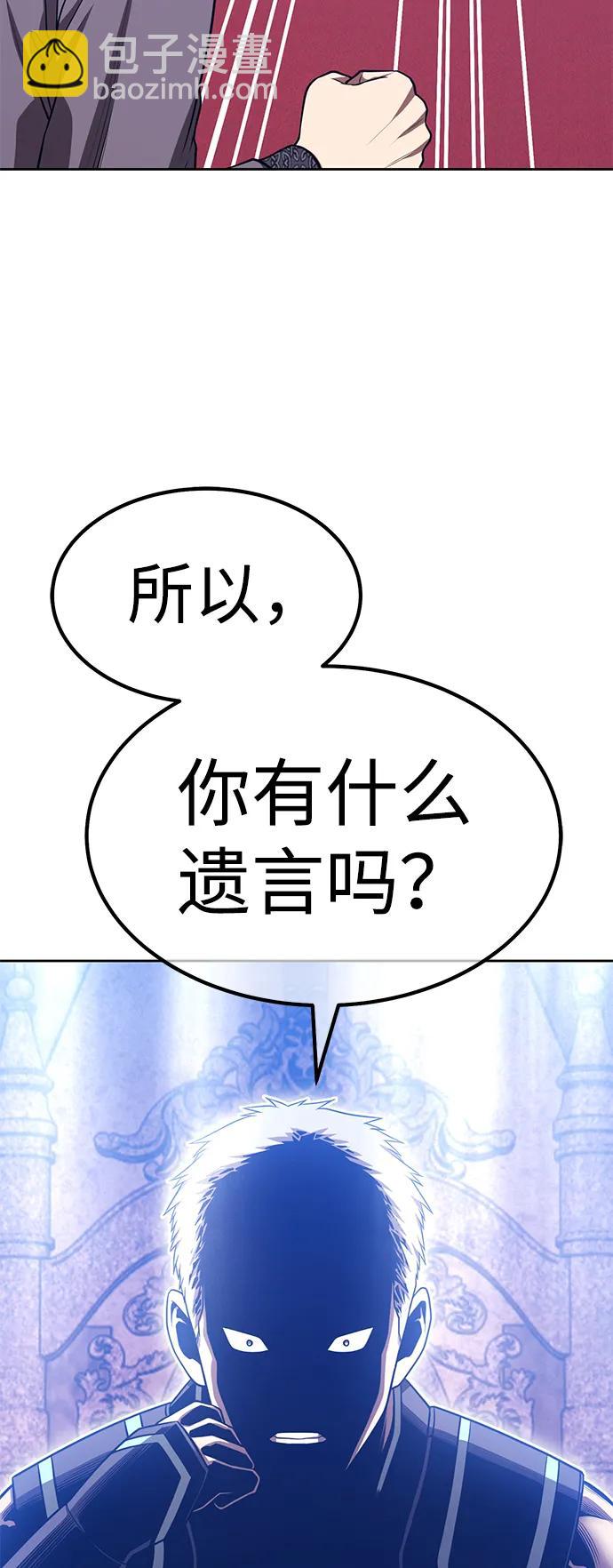 [第2季] 第54话 次元吞噬者（2）42