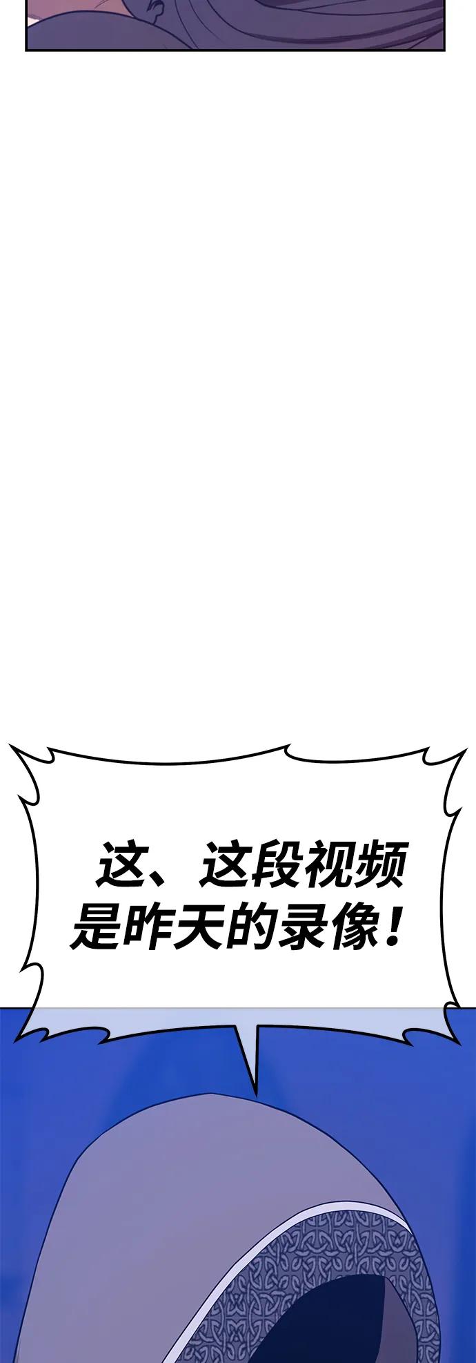 [第2季] 第54话 次元吞噬者（2）55