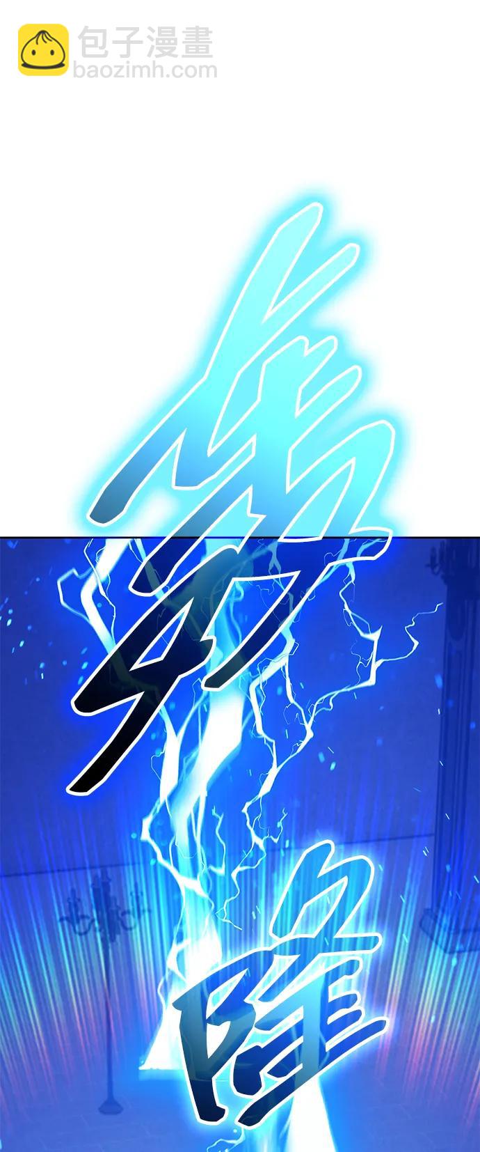 [第2季] 第54话 次元吞噬者（2）58