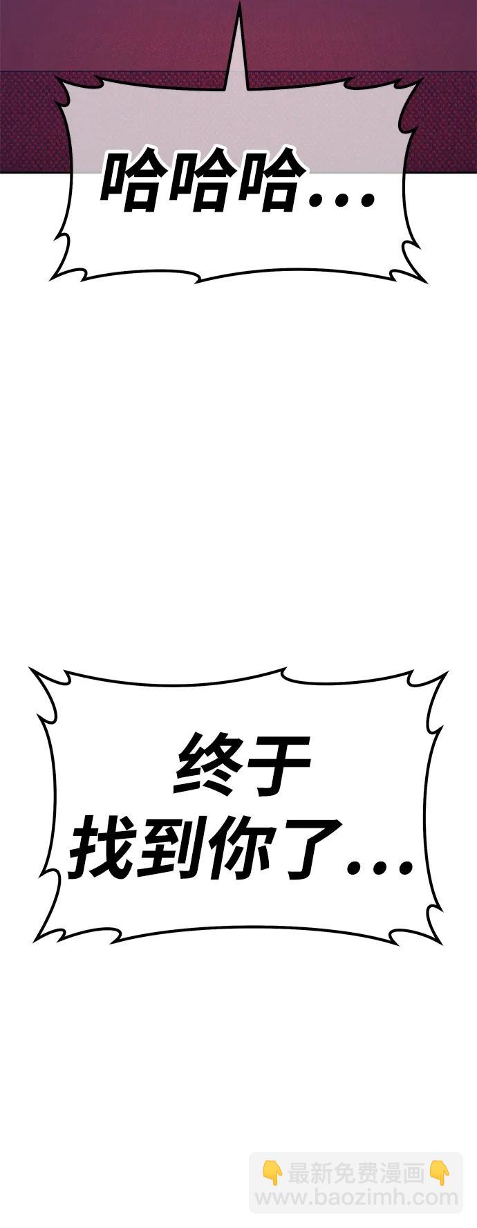 [第2季] 第54话 次元吞噬者（2）67