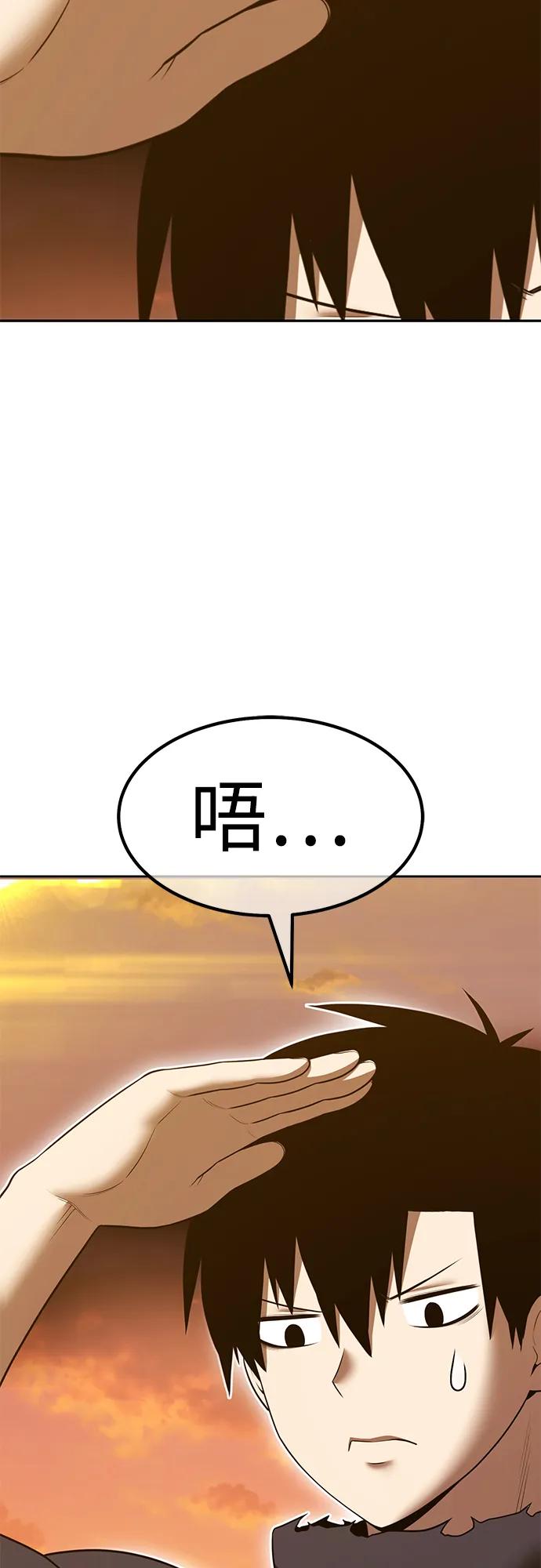 [第2季] 第54话 次元吞噬者（2）71