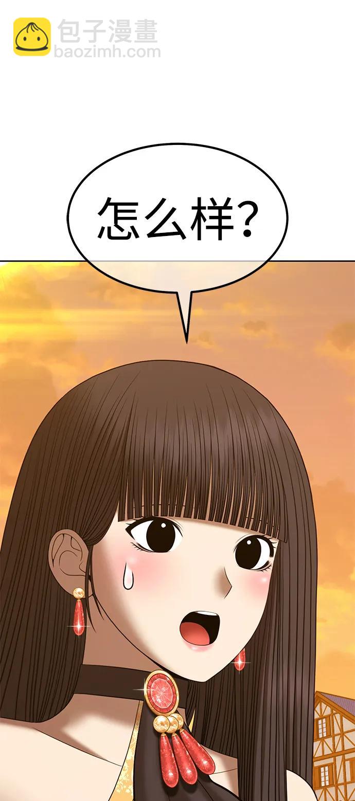 [第2季] 第54话 次元吞噬者（2）77