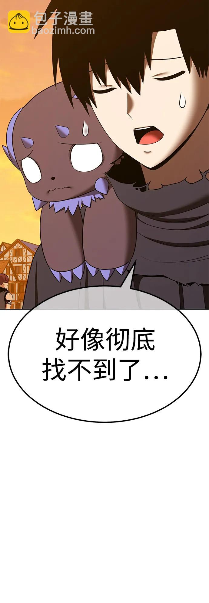 [第2季] 第54话 次元吞噬者（2）79