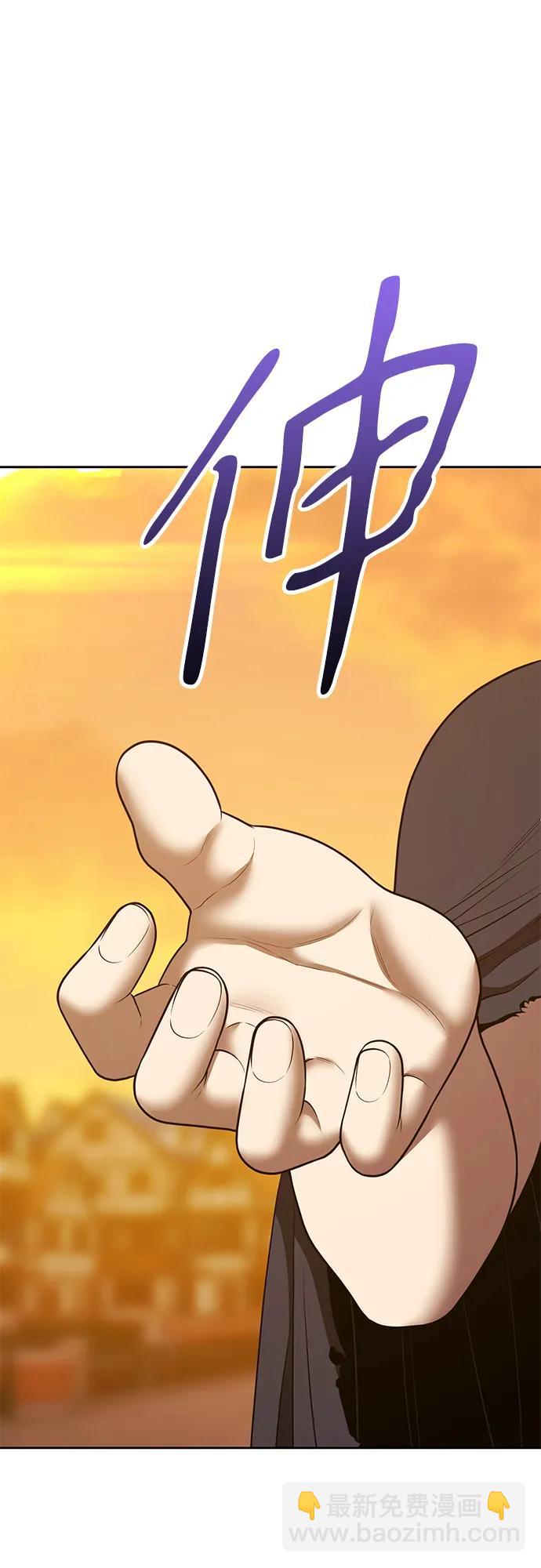 [第2季] 第54话 次元吞噬者（2）82